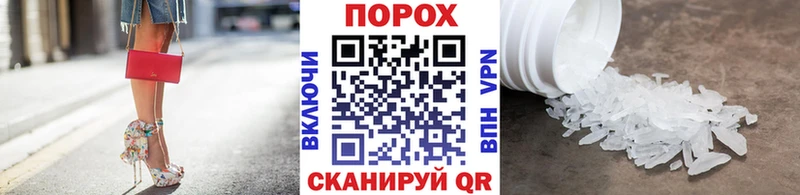Метамфетамин витя  Купить где  Каргополь 